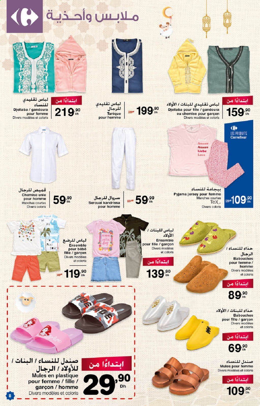 Catalogue Carrefour - 08/07/2021 - 22/07/2021. Page 8