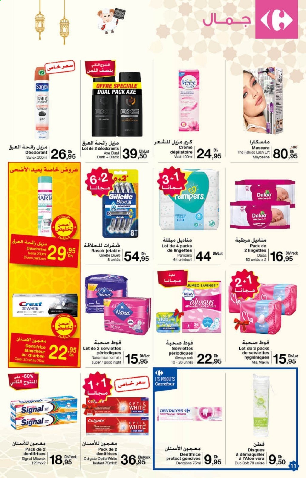 Catalogue Carrefour - 08/07/2021 - 22/07/2021. Page 11