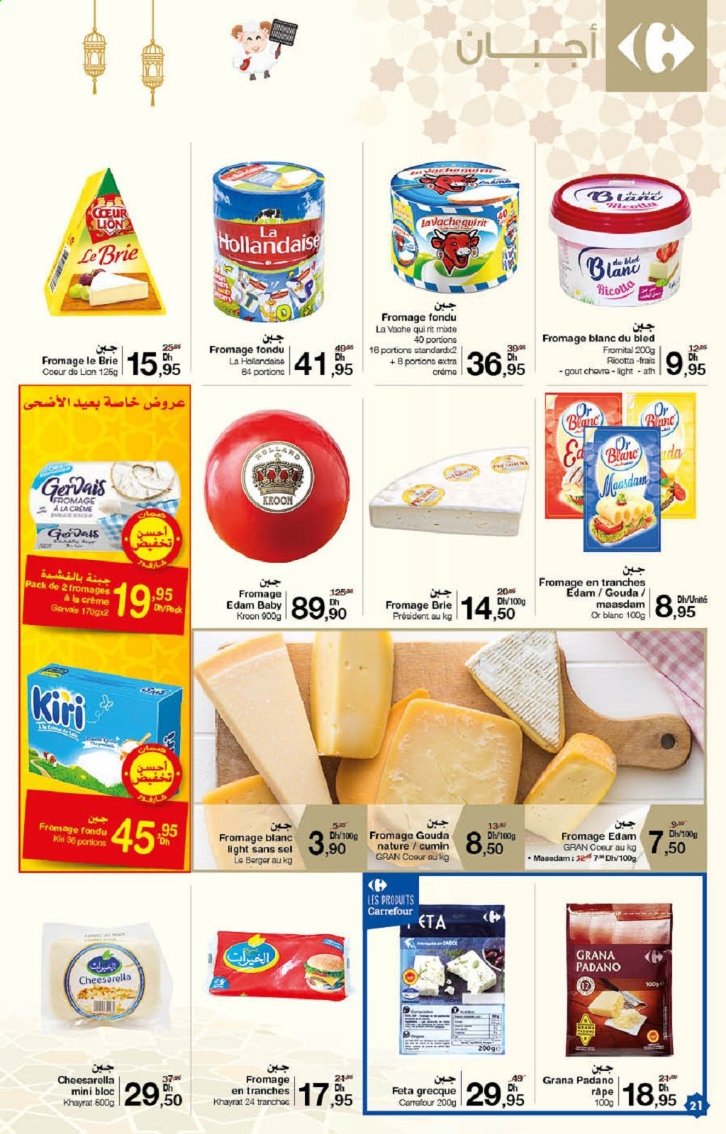Catalogue Carrefour - 08/07/2021 - 22/07/2021. Page 21