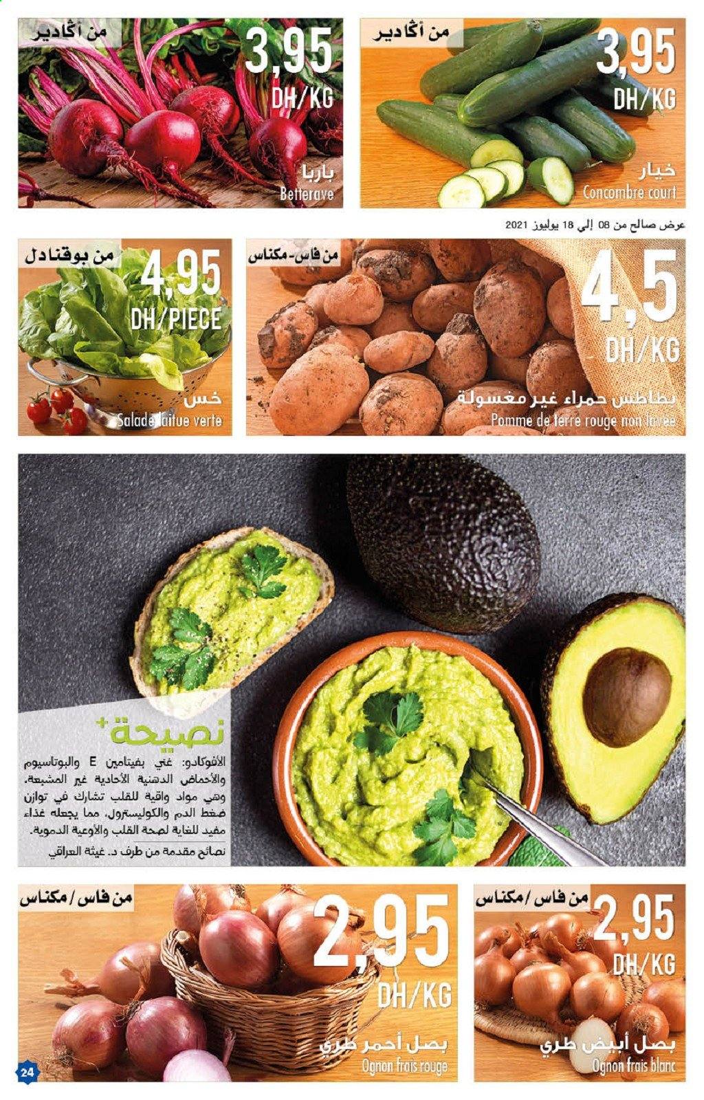 Catalogue Carrefour - 08/07/2021 - 22/07/2021. Page 24
