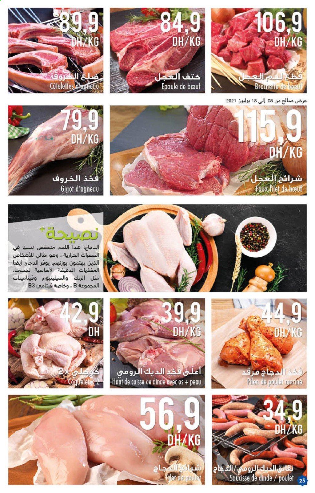 Catalogue Carrefour - 08/07/2021 - 22/07/2021. Page 25