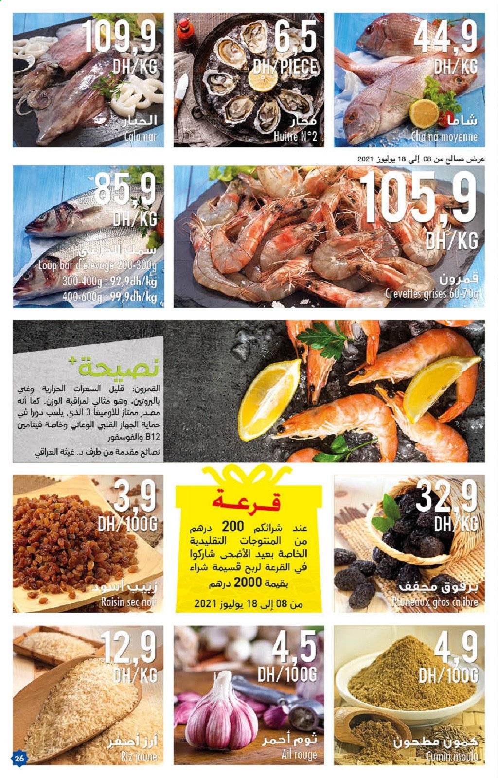 Catalogue Carrefour - 08/07/2021 - 22/07/2021. Page 26