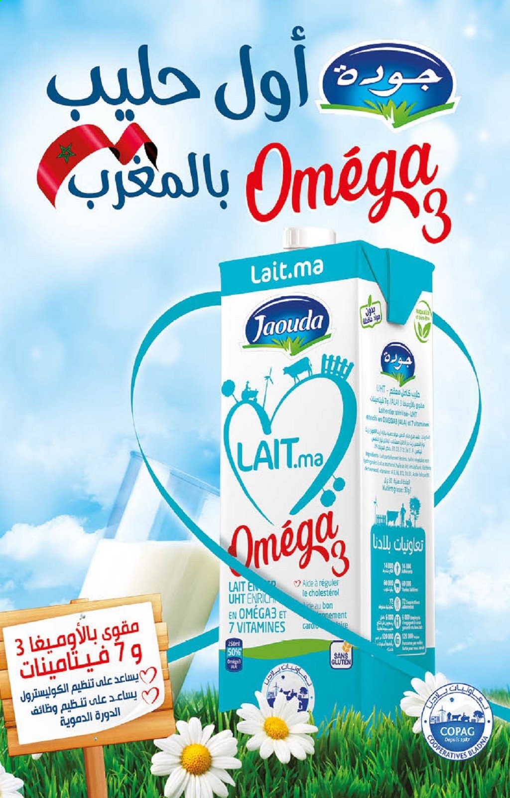 Catalogue Carrefour - 08/07/2021 - 22/07/2021. Page 34
