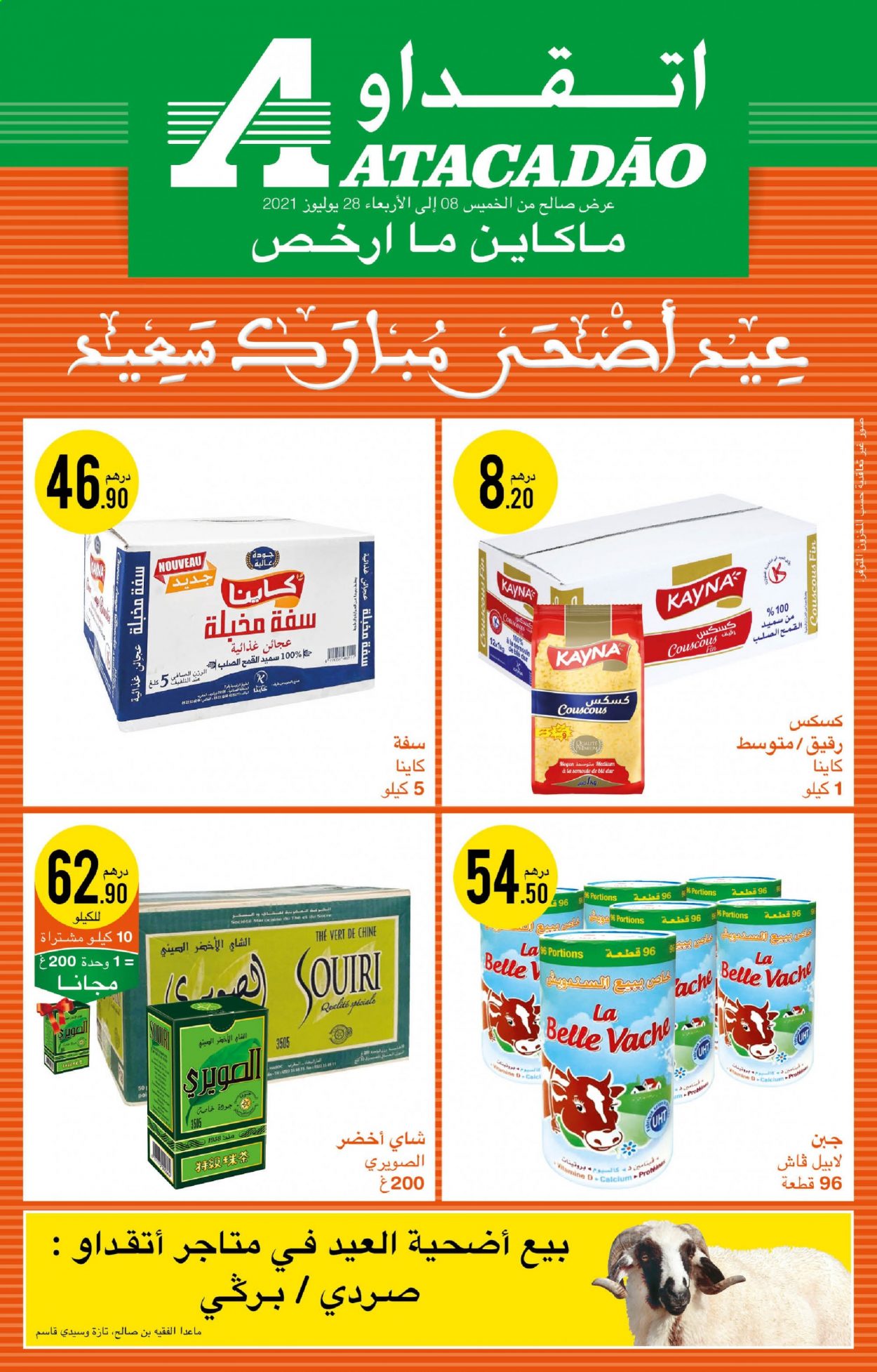 Catalogue Atacadao - 08/07/2021 - 28/07/2021. Page 1