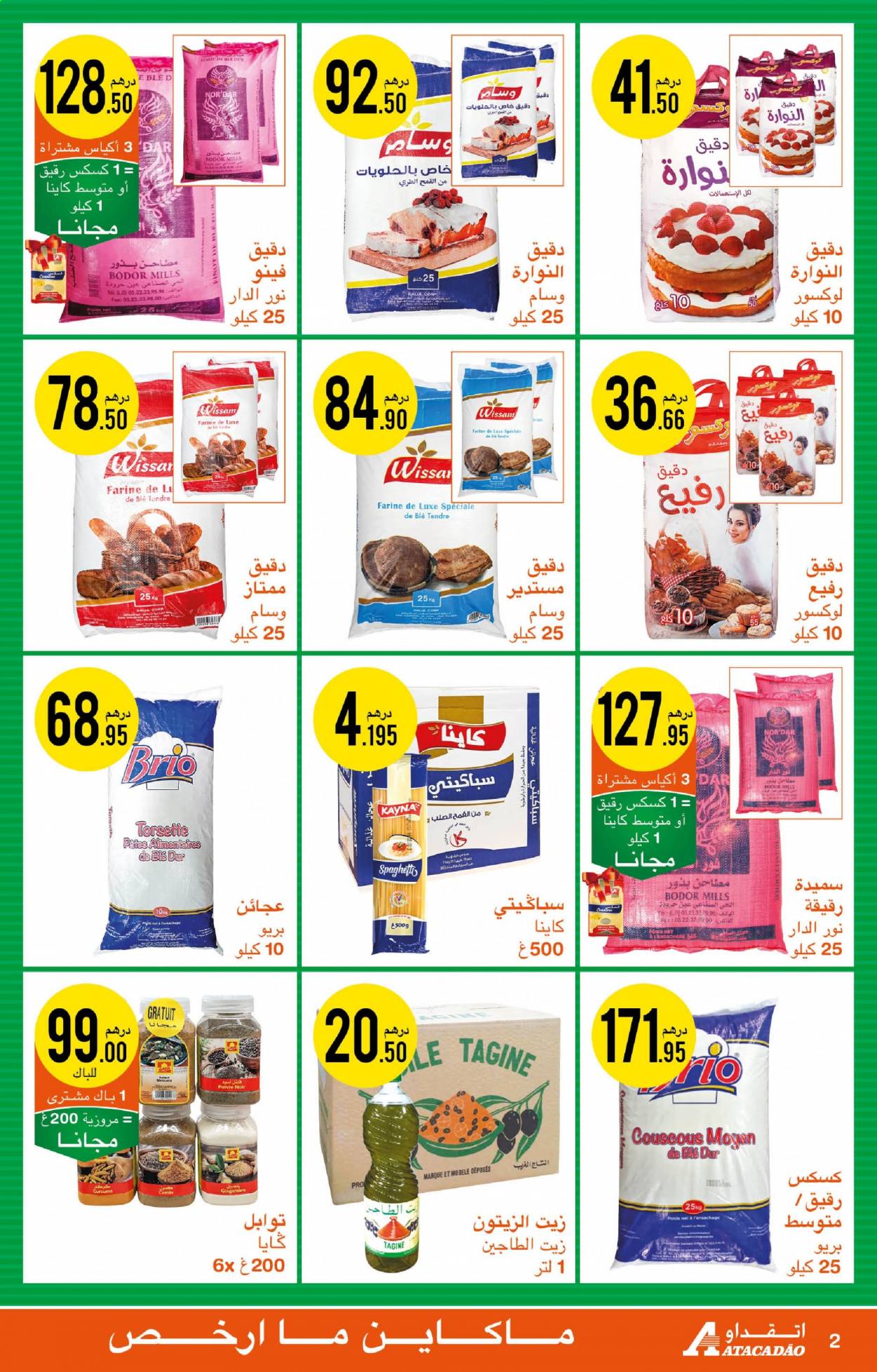 Catalogue Atacadao - 08/07/2021 - 28/07/2021. Page 2