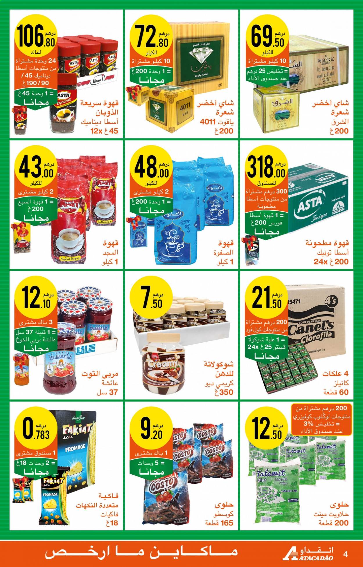 Catalogue Atacadao - 08/07/2021 - 28/07/2021. Page 4