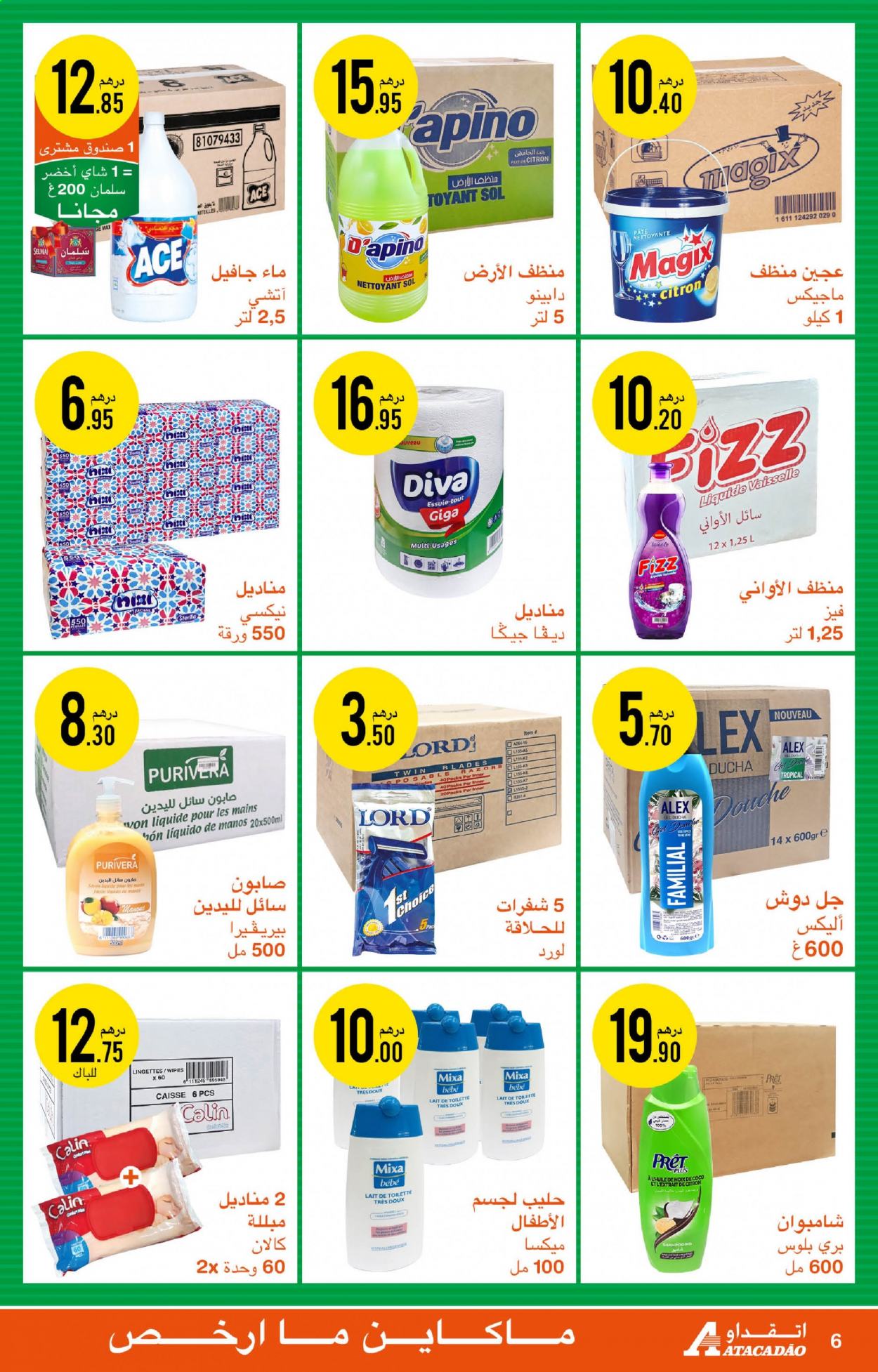 Catalogue Atacadao - 08/07/2021 - 28/07/2021. Page 6