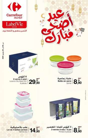 Catalogue Carrefour Market - 08/07/2021 - 22/07/2021.