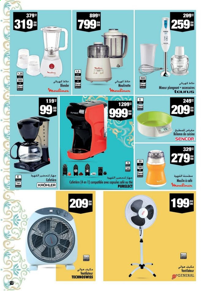 Catalogue Aswak Assalam - 09/07/2021 - 01/08/2021. Page 12