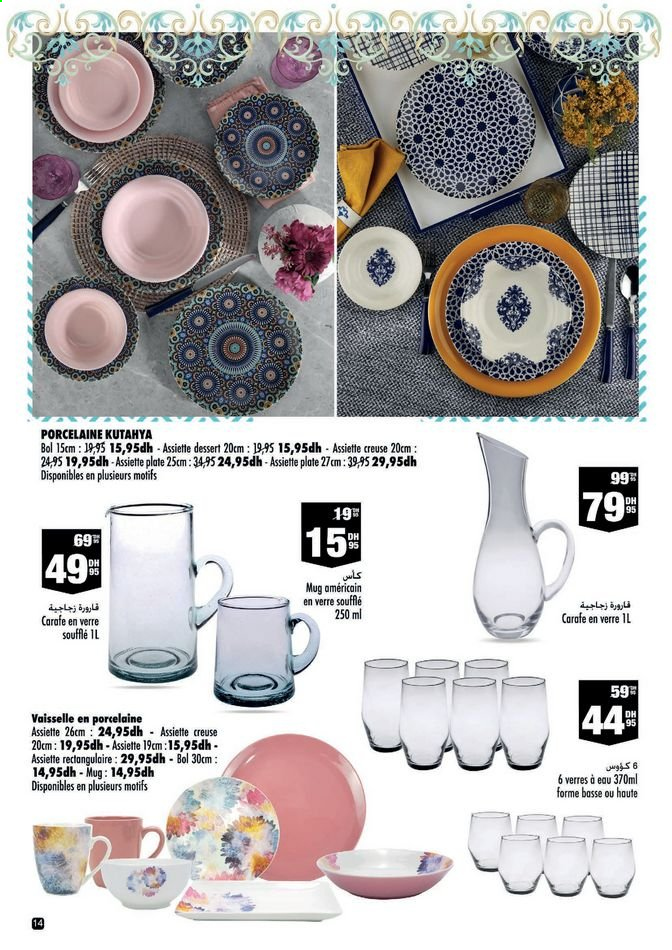 Catalogue Aswak Assalam - 09/07/2021 - 01/08/2021. Page 14