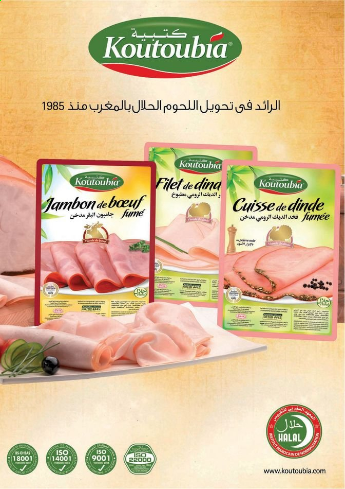 Catalogue Aswak Assalam - 09/07/2021 - 01/08/2021. Page 22