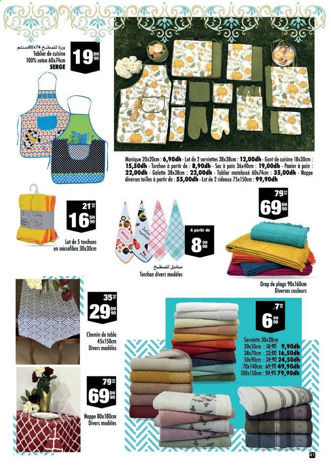 Catalogue Aswak Assalam - 09/07/2021 - 01/08/2021. Page 41