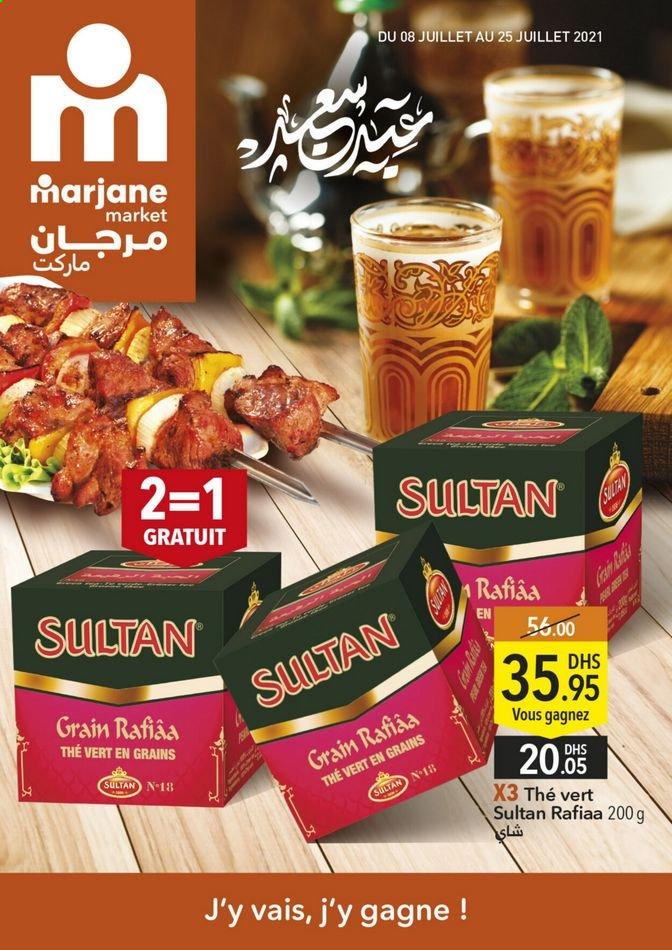 Catalogue Marjane - 08/07/2021 - 25/07/2021. Page 1