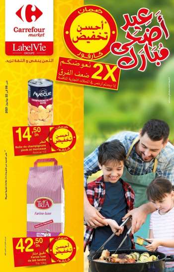 Catalogue Carrefour Market - 08/07/2021 - 22/07/2021.