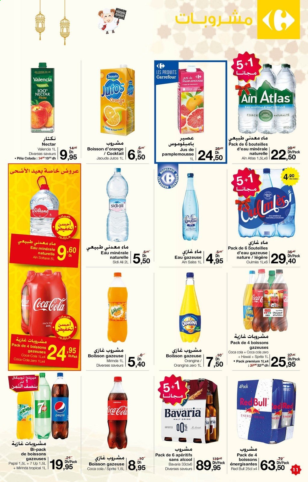 Catalogue Carrefour Market - 08/07/2021 - 22/07/2021. Page 11
