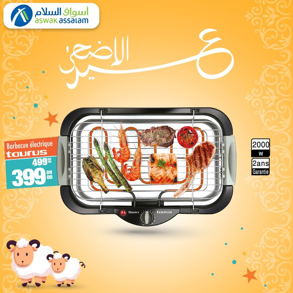 Catalogue Aswak Assalam. Page 3