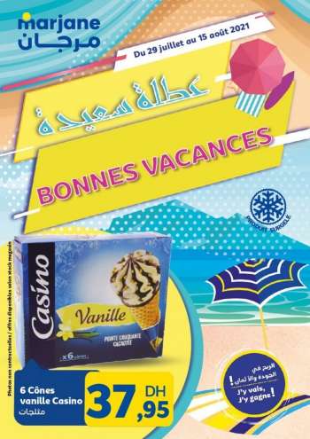 Catalogue Marjane - 29/07/2021 - 15/08/2021.