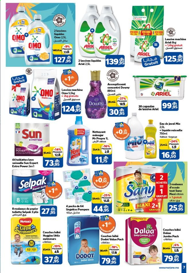 Catalogue Marjane - 29/07/2021 - 15/08/2021. Page 7