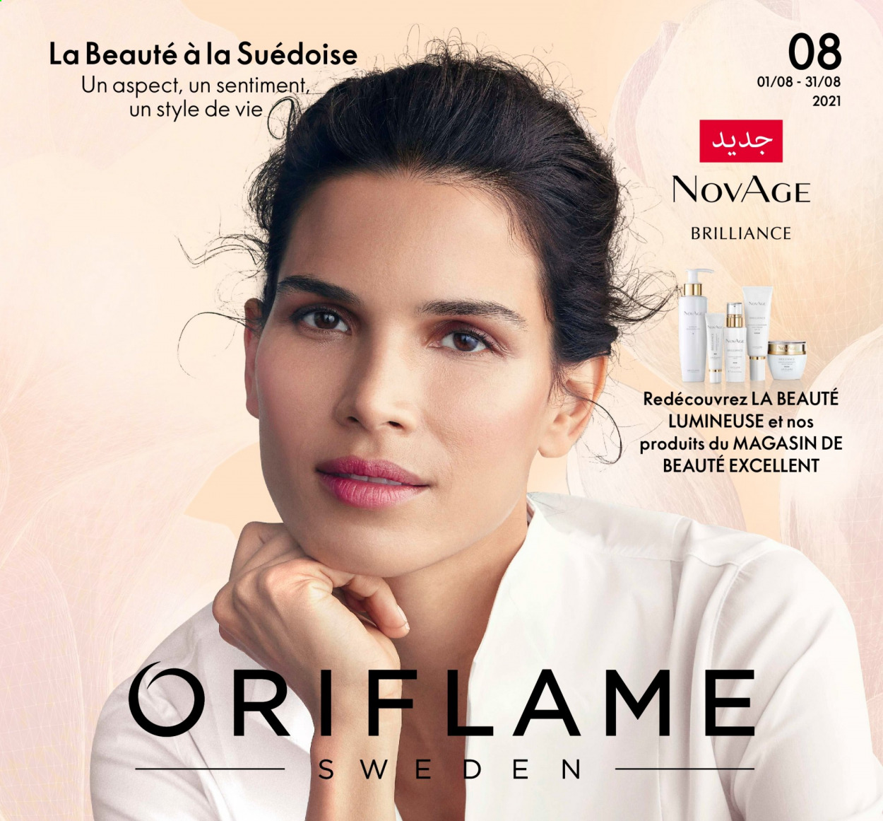 Catalogue Oriflame - 01/08/2021 - 31/08/2021. Page 1
