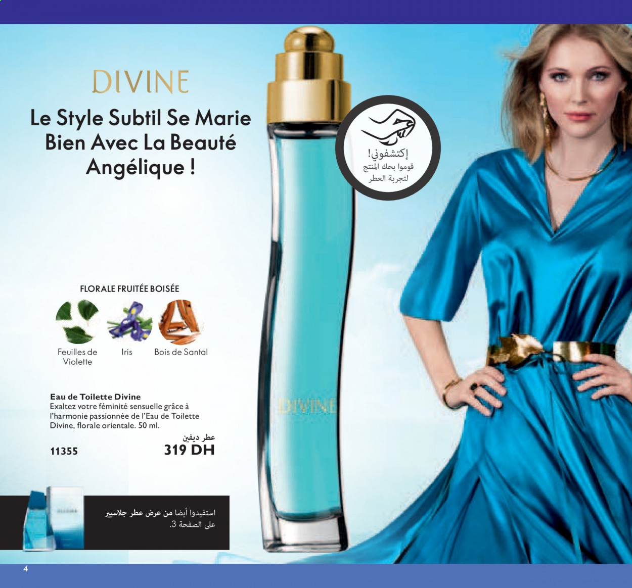 Catalogue Oriflame - 01/08/2021 - 31/08/2021. Page 4