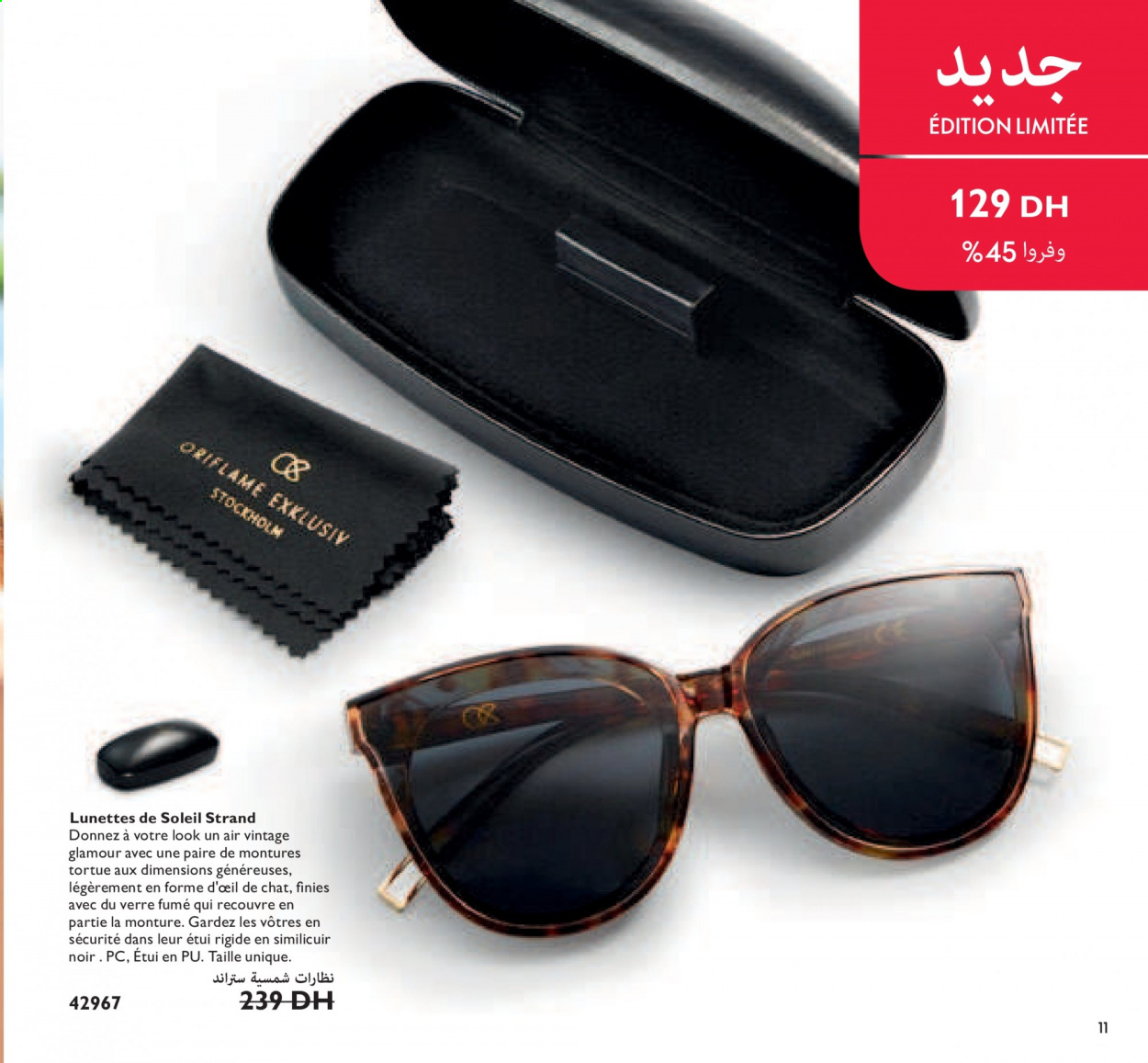 Catalogue Oriflame - 01/08/2021 - 31/08/2021. Page 11