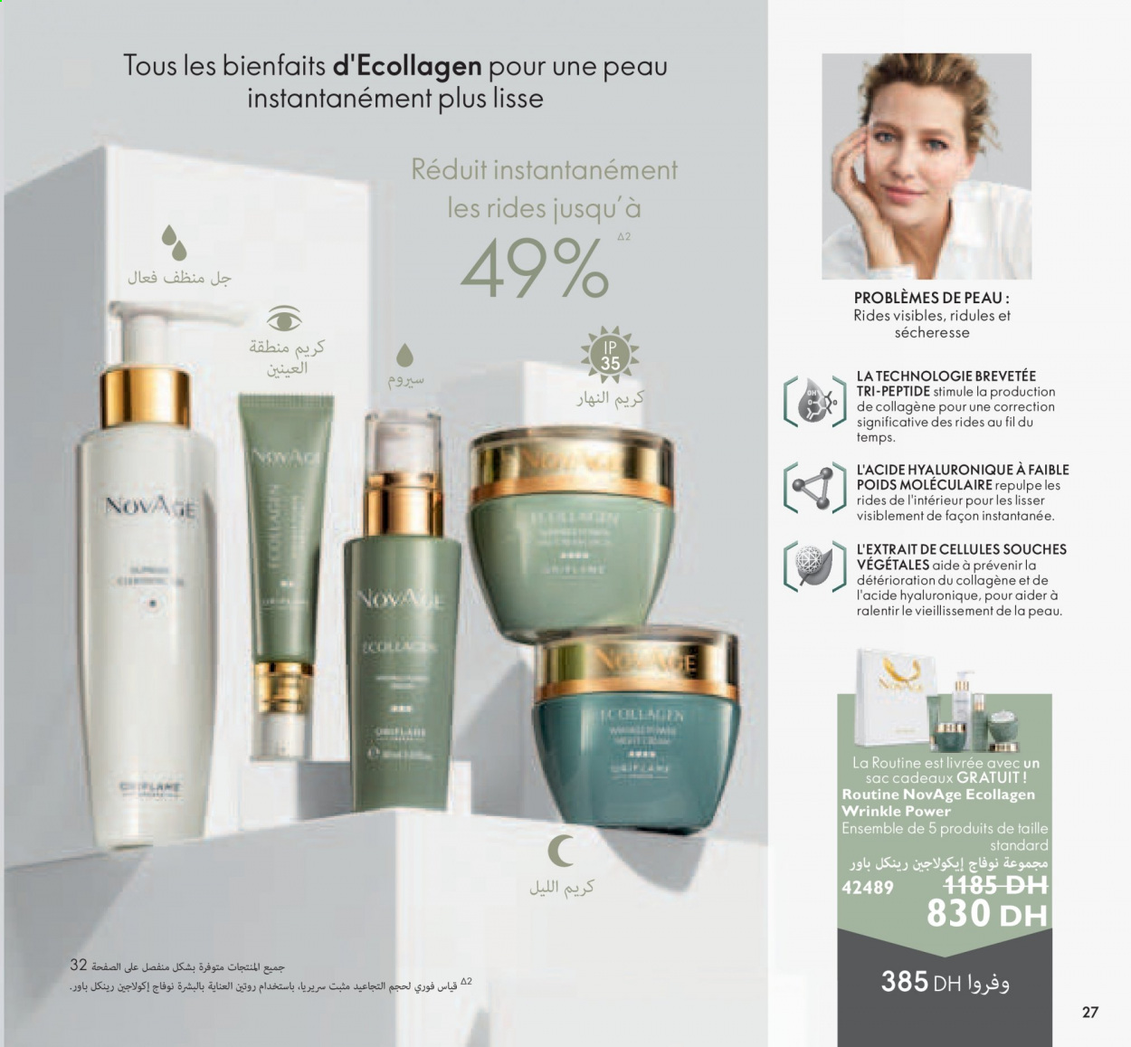 Catalogue Oriflame - 01/08/2021 - 31/08/2021. Page 27