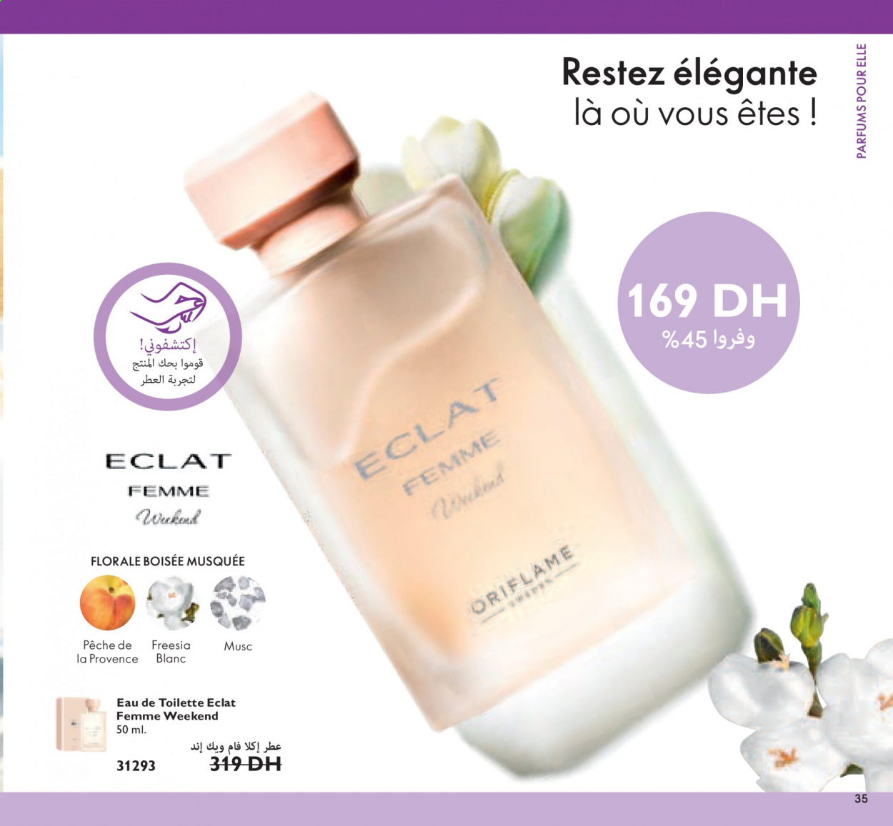 Catalogue Oriflame - 01/08/2021 - 31/08/2021. Page 35