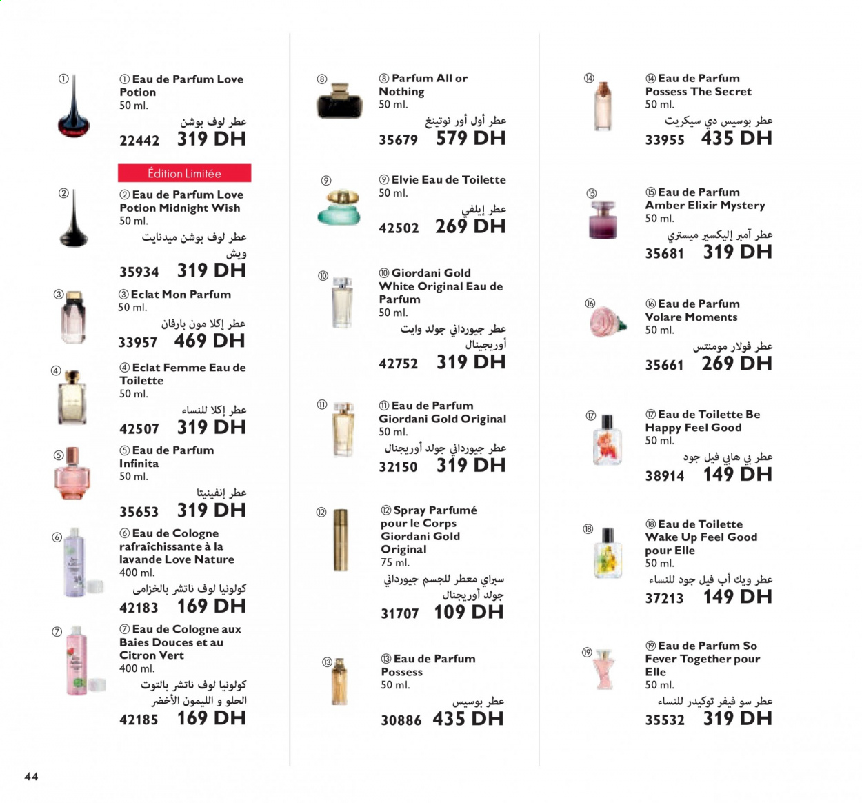 Catalogue Oriflame - 01/08/2021 - 31/08/2021. Page 44