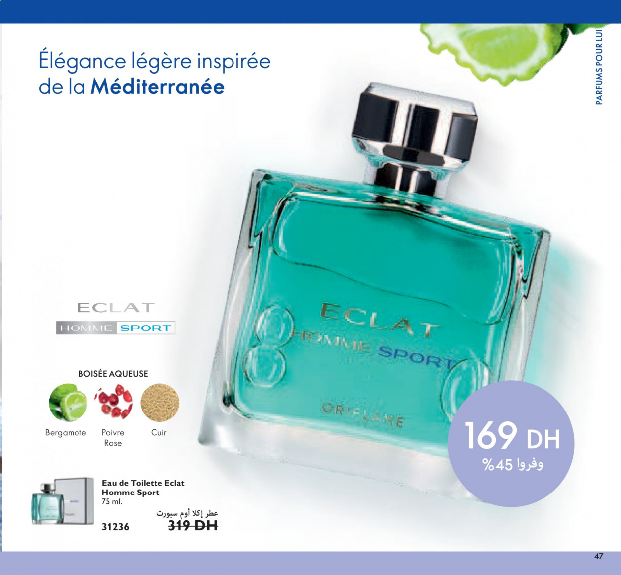 Catalogue Oriflame - 01/08/2021 - 31/08/2021. Page 47