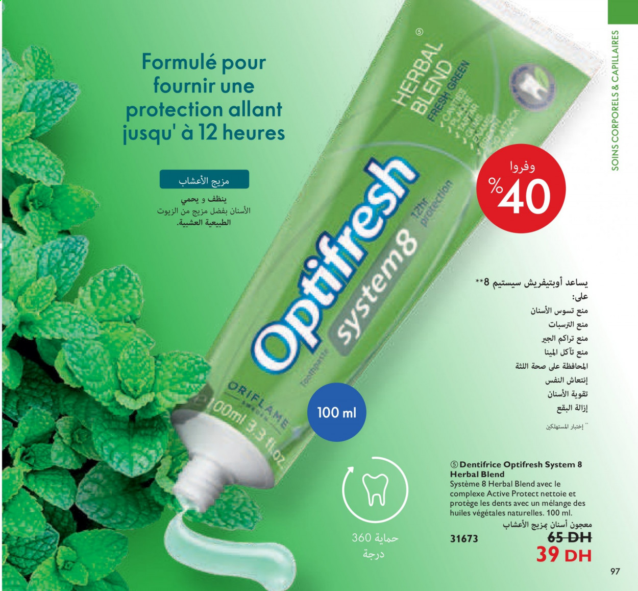 Catalogue Oriflame - 01/08/2021 - 31/08/2021. Page 97