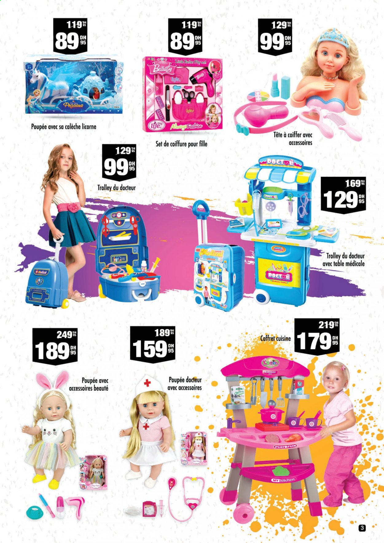 Catalogue Aswak Assalam - 05/08/2021 - 22/08/2021. Page 3