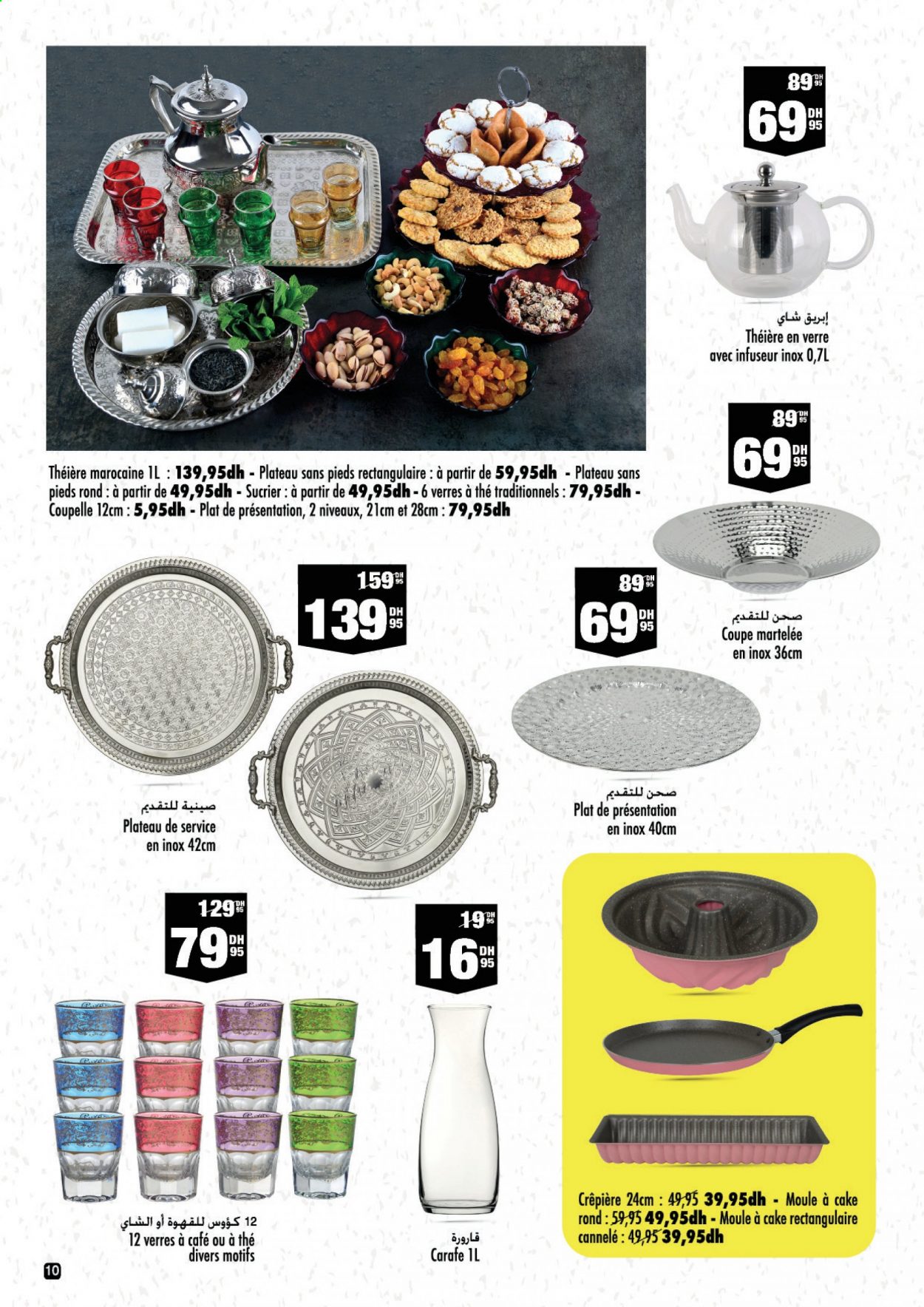 Catalogue Aswak Assalam - 05/08/2021 - 22/08/2021. Page 10