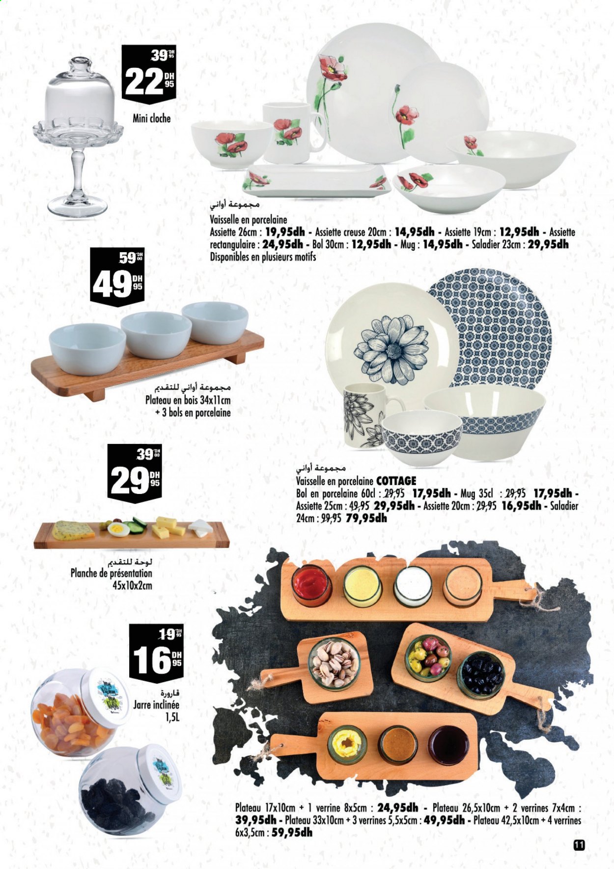 Catalogue Aswak Assalam - 05/08/2021 - 22/08/2021. Page 11