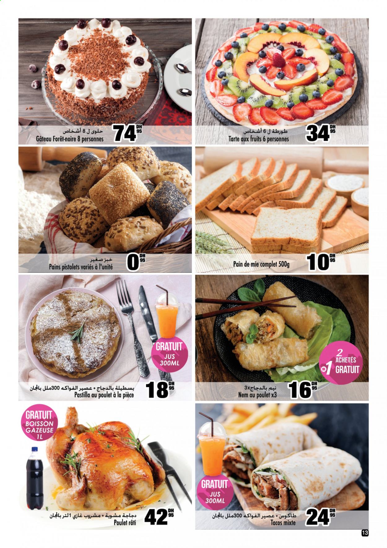 Catalogue Aswak Assalam - 05/08/2021 - 22/08/2021. Page 13