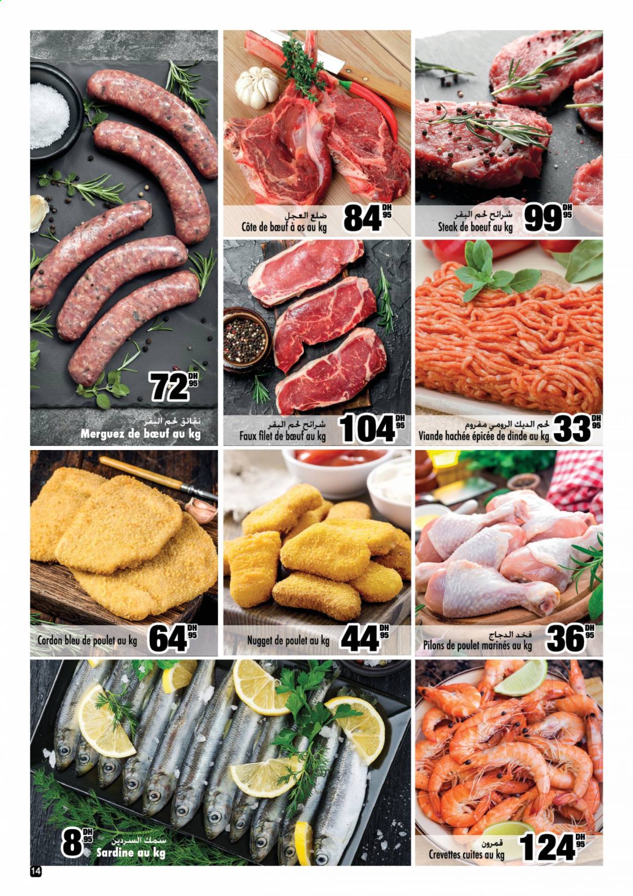 Catalogue Aswak Assalam - 05/08/2021 - 22/08/2021. Page 14