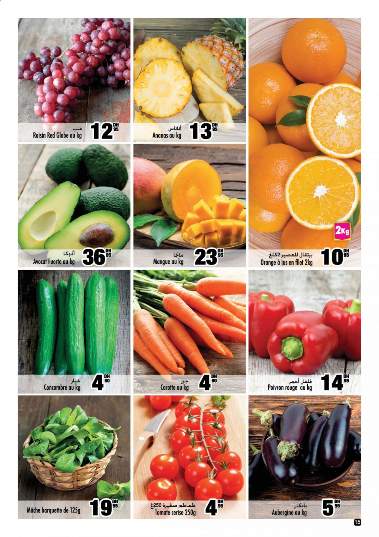 Catalogue Aswak Assalam - 05/08/2021 - 22/08/2021. Page 15