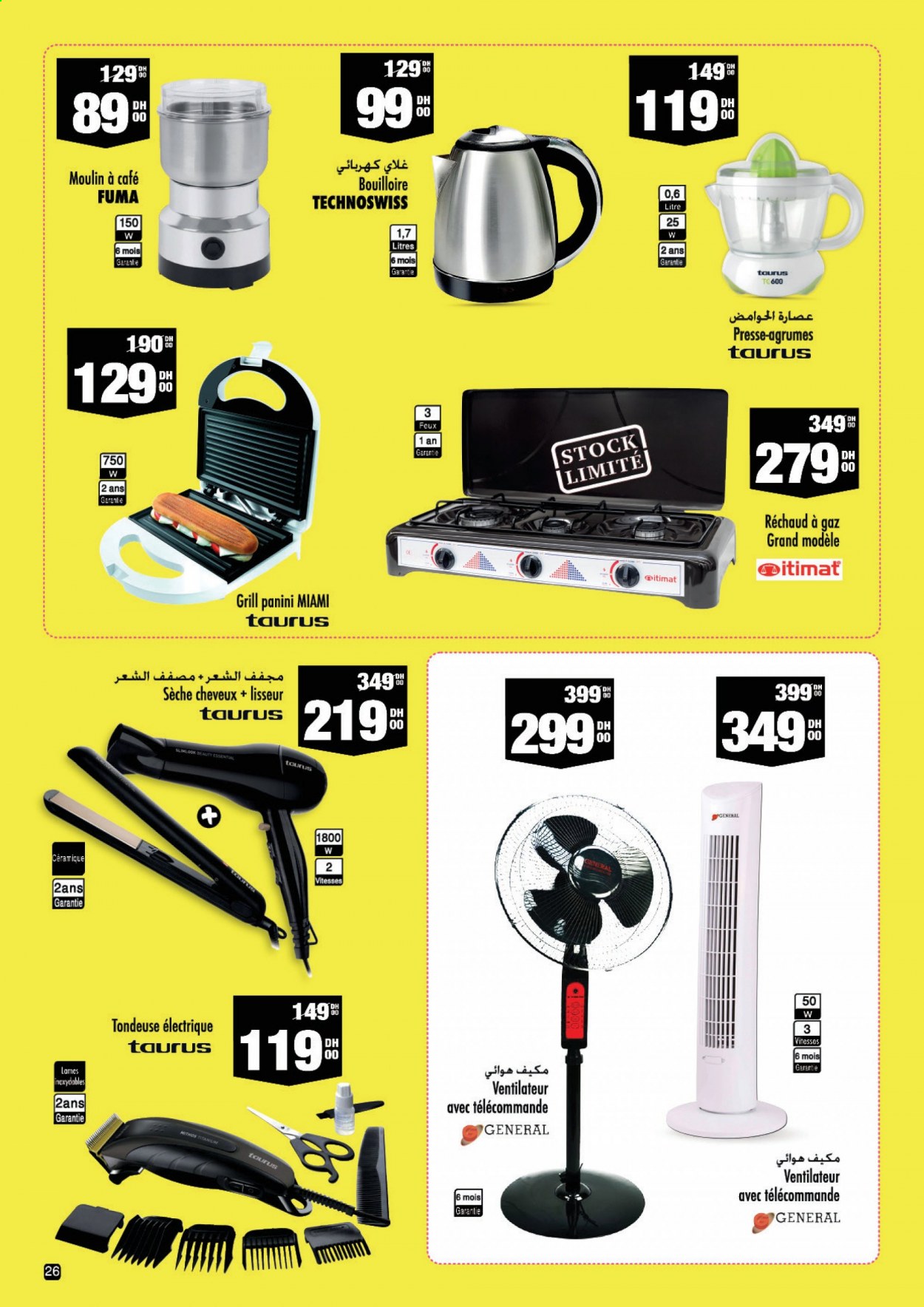 Catalogue Aswak Assalam - 05/08/2021 - 22/08/2021. Page 26