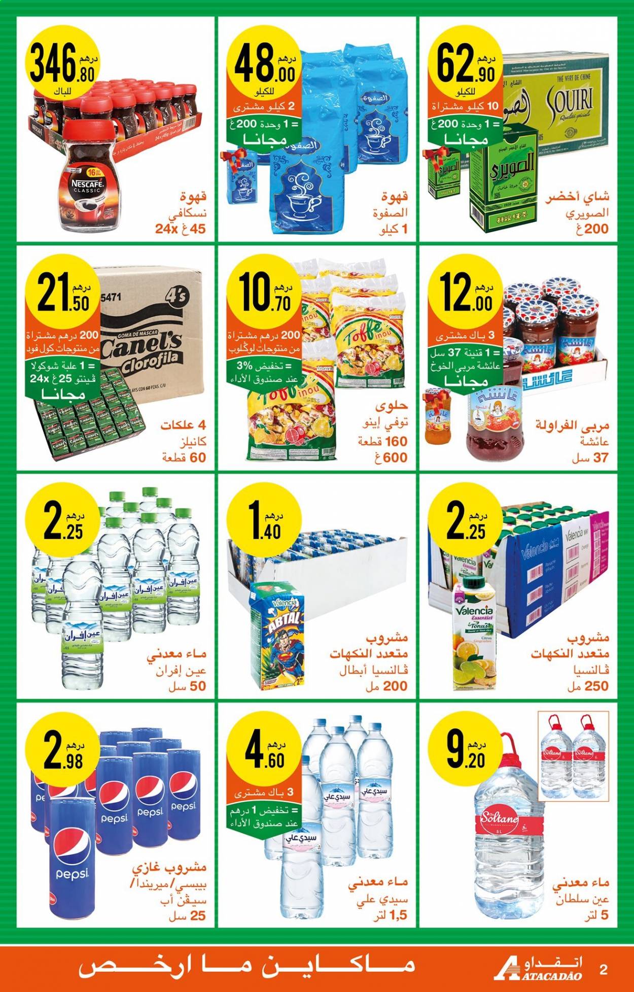 Catalogue Atacadao - 12/08/2021 - 30/08/2021. Page 2