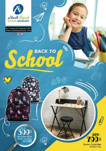 Catalogue Aswak Assalam - 17/08/2021 - 07/09/2021.