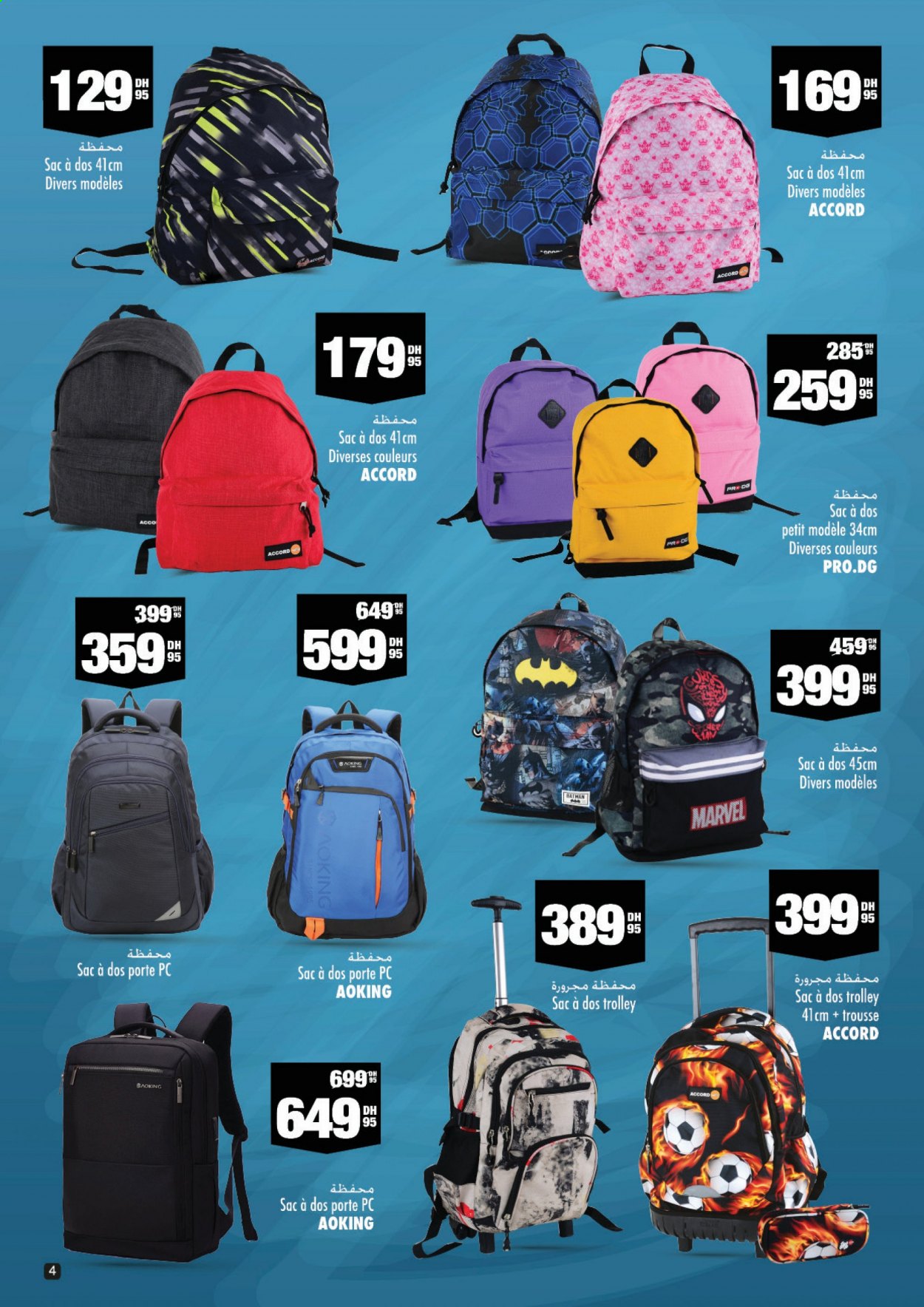 Catalogue Aswak Assalam - 17/08/2021 - 07/09/2021. Page 4