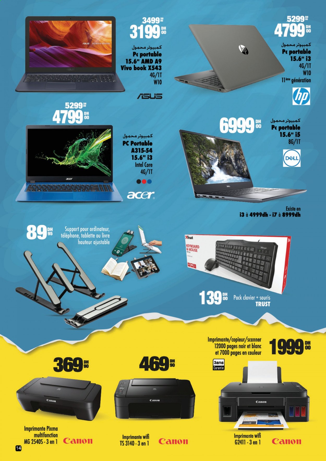 Catalogue Aswak Assalam - 17/08/2021 - 07/09/2021. Page 14