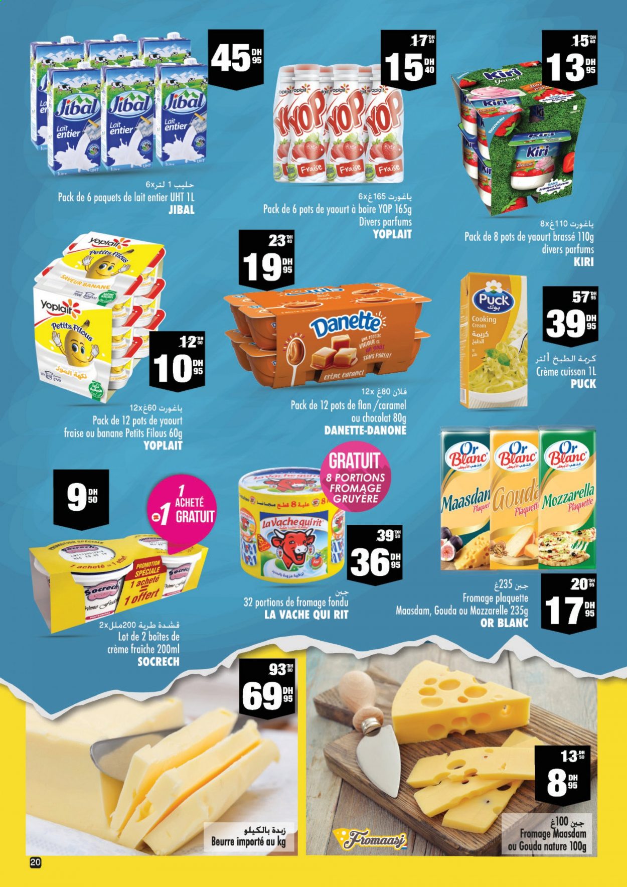 Catalogue Aswak Assalam - 17/08/2021 - 07/09/2021. Page 20