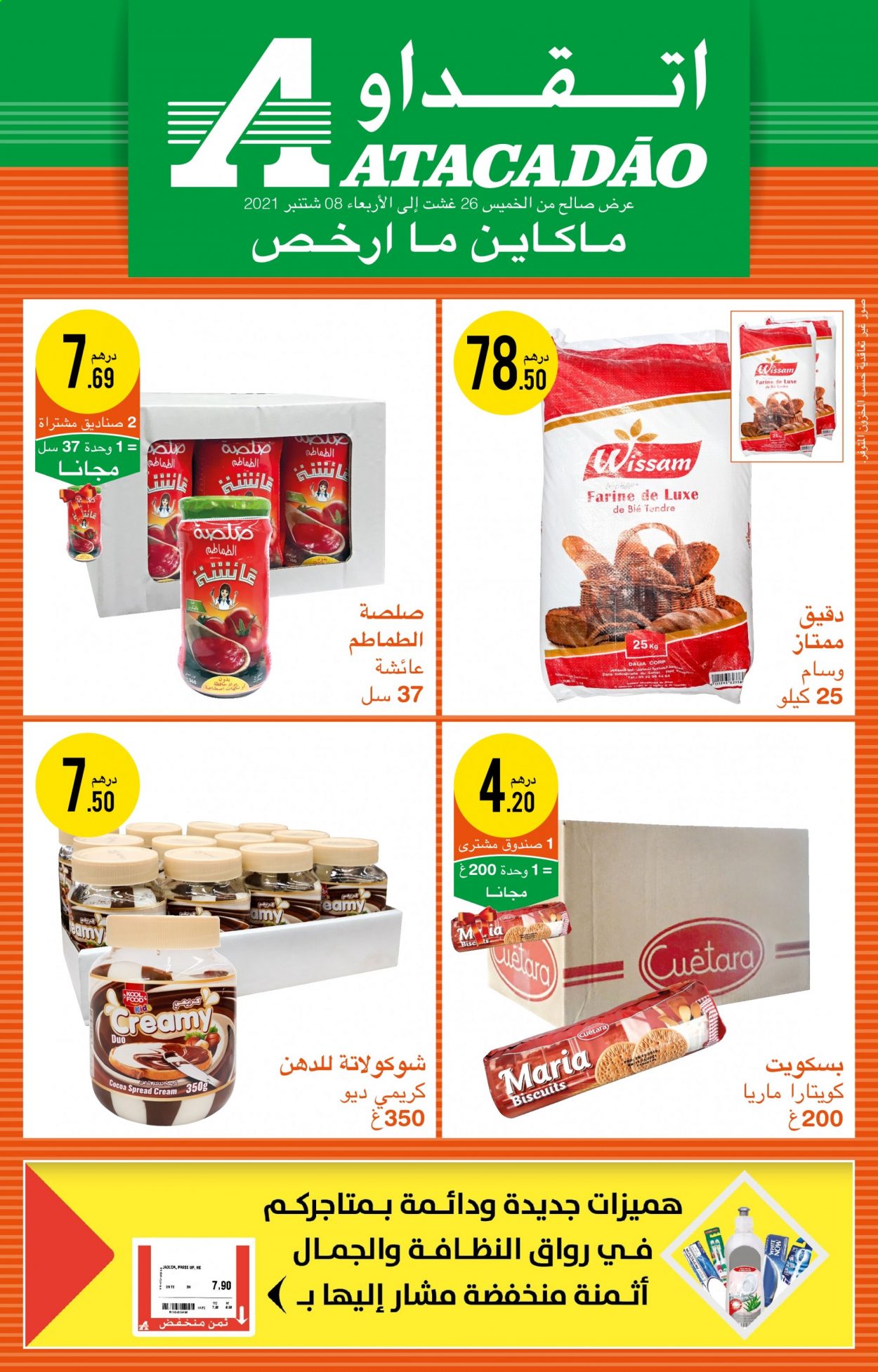 Catalogue Atacadao - 26/08/2021 - 08/09/2021. Page 1