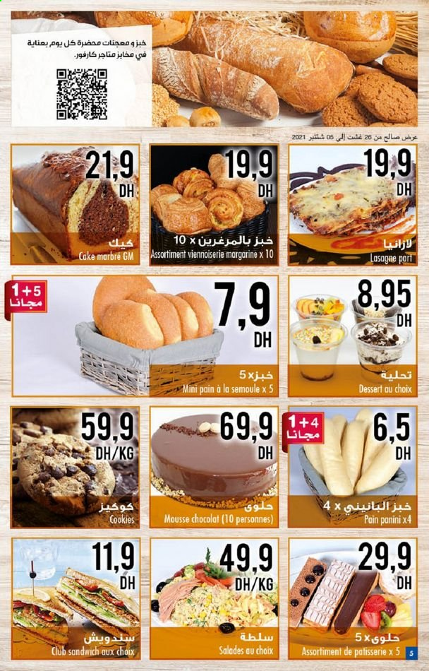 Catalogue Carrefour - 26/08/2021 - 26/08/2021. Page 5