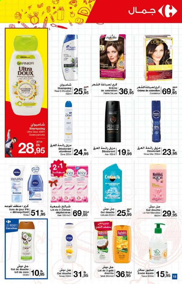 Catalogue Carrefour - 26/08/2021 - 26/08/2021. Page 17