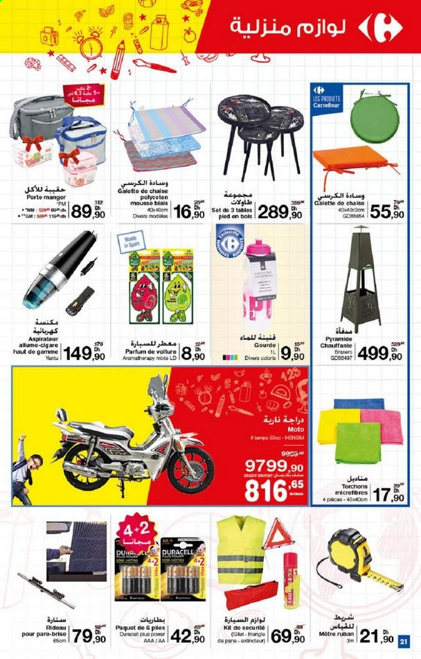 Catalogue Carrefour - 26/08/2021 - 26/08/2021. Page 23