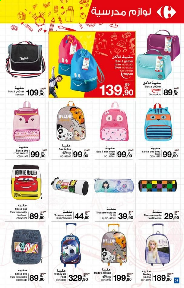 Catalogue Carrefour - 26/08/2021 - 26/08/2021. Page 33