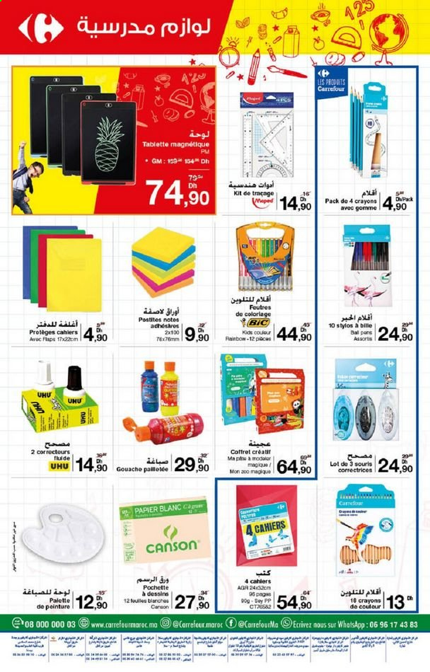 Catalogue Carrefour - 26/08/2021 - 26/08/2021. Page 34