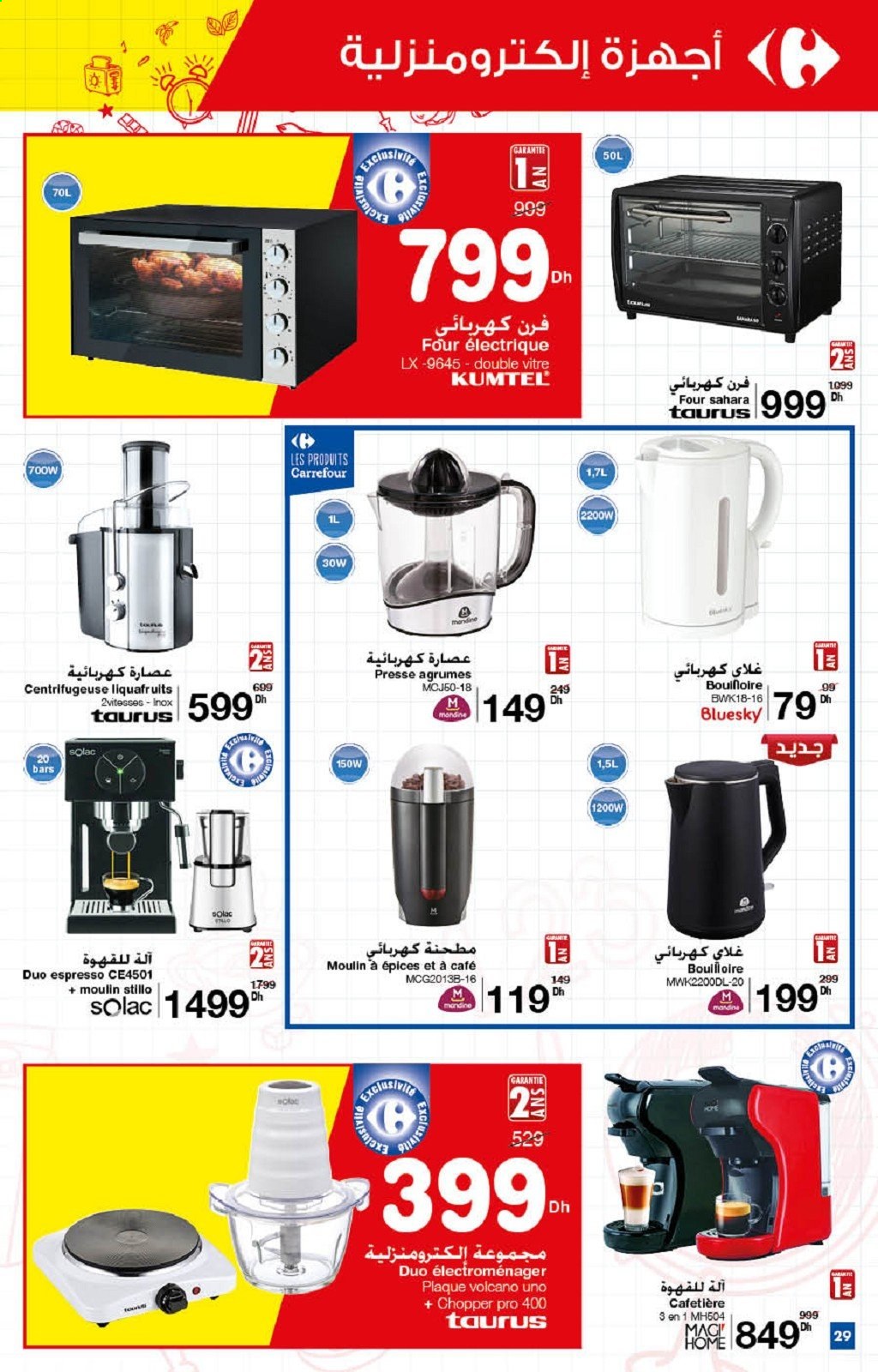 Catalogue Carrefour - 26/08/2021 - 15/09/2021. Page 31
