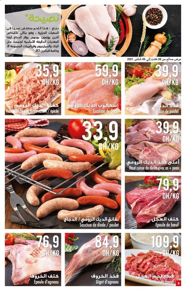 Catalogue Carrefour Market - 26/08/2021 - 15/09/2021. Page 3